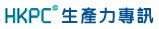 生產力專訊