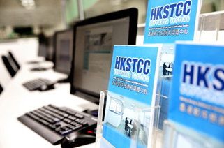 HKSTCC設有展示區介紹不同的軟件測試方案，包括功能測試和性能測試工具，以促進業界對軟件測試自動化的理解和認識