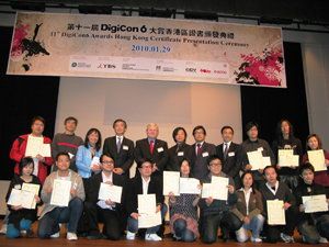 Group photo of officiating guests and Hong Kong winners at the “11th DigiCon6 Awards Hong Kong Certificate Presentation Ceremony”