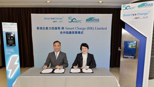 Mrs Agnes Mak, Executive Director of HKPC (right), and Mr Ringo Ng, Managing Director of HKT’s Consumer Group and Managing Director of Smart Charge, sign a collaboration agreement to enable HK electric vehicle (EV) users to have easier access to advanced EV charging technologies