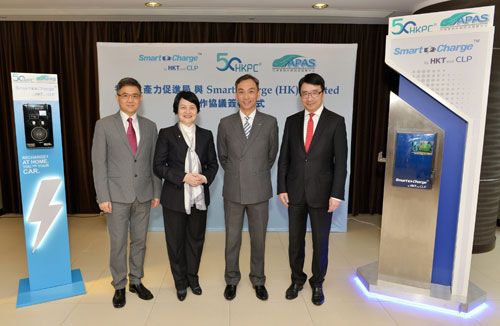 Mrs Agnes Mak, Executive Director of HKPC (second from left), and Mr Ringo Ng, Managing Director of HKT’s Consumer Group and Managing Director of Smart Charge (second from right), show off a couple of EV chargers developed by HKPC for Smart Charge with Dr Lawrence Cheung, Director (Technology Development) of HKPC (first from right), and Dr Allen Wong, Head of Product and Business Development of Smart Charge