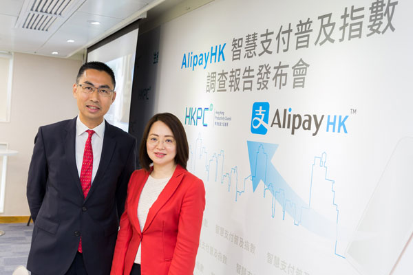 生产力局资讯科技部总经理黄家伟(左)联同Alipay Payment Services(HK) Limited行政总裁陈婉真，公佈首次「AlipayHK智慧支付普及指数」调查结果。