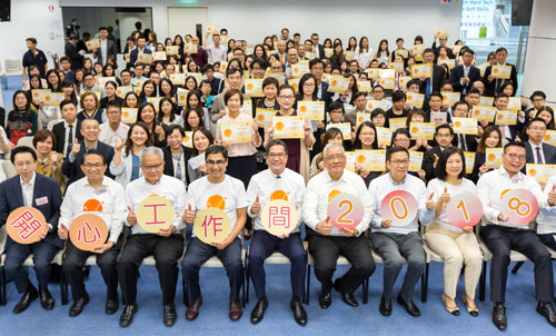 Mr Michael Wong, Secretary for Development of the HKSAR Government (front row, centre); Dr Edward Chan, President of the Promoting Happiness Index Foundation (front row, fourth from right); Mr Mohamed D. Butt, Executive Director of HKPC (front row, fourth from left); and other officiating guests of the ‘Happiness-at-Work Label’ presentation ceremony 2018 pose for a group photo with the representatives of ‘Happy Companies' and 'Happy Organisations’