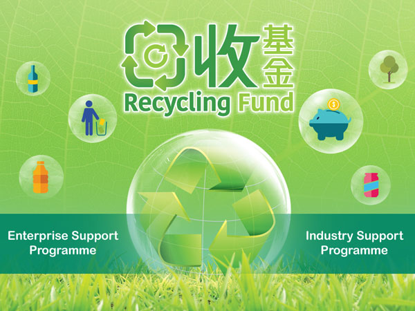 Recycling Fund Expands “Standard Project – $1M” and Rental Expense Support for Recycling Industry