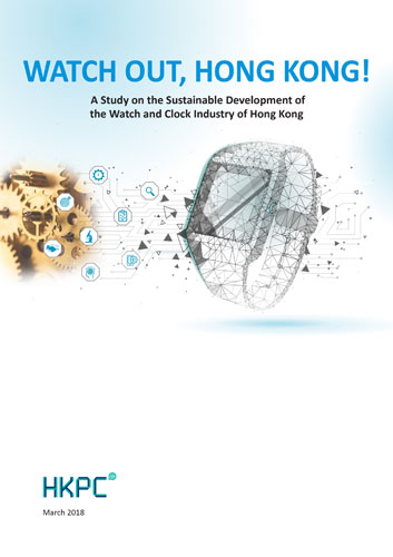 “Watch out, Hong Kong! A study on the Sustainable Development of the Watch and Clock Industry of Hong Kong” identifies four key strategies and proposes six recommendations to strengthen the competitiveness of the local watch and clock industry.