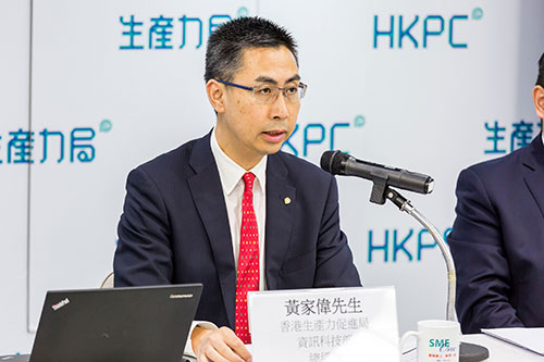 Mr Wilson Wong, General Manager (IT) of HKPC