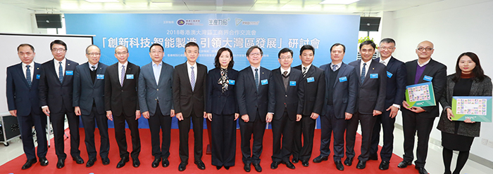 Ms Lu Xiaofeng, Deputy Mayor of Zhuhai Municipal People's Government (seventh from left); Mr Willy Lin, Chairman of HKPC (eighth from left); and Dr Daniel Yip, Chairman of the PRD Council (sixth from left), pose for a group photo with the seminar's organisers and guest speakers