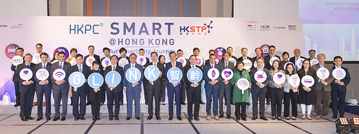 Hong Kong Productivity Council inaugurated GLink, the first gerontechnology industry cluster in Hong Kong, at the Conference. Key executives at the launch included (front row): The Hon Bernard CHAN CHARNWUT, Convenor of the Non-Official Members of the Executive Council (8th from the left); Dr The Hon LAM Ching-choi, Chairman of the Elderly Commission (9th from the left); The Hon Nicholas YANG, Secretary for Innovation and Technology (7th from the left); Ms Annie CHOI, Commissioner for Innovation and Technology (5th from the left); Mr Victor LAM (right seven), Government Chief Information Officer (10th from the left); Mr Willy LIN, Chairman, Hong Kong Productivity Council (6th from the left)