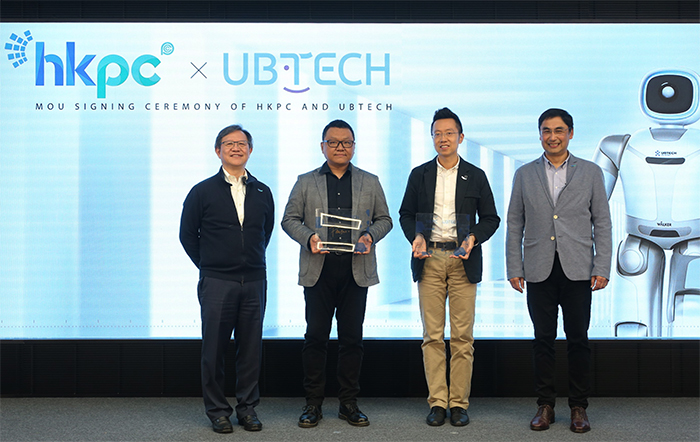 Under the witness of Mr Willy Lin, Chairman (first from left) and Mr Mohamed Butt, Executive Director of HKPC (first from right), Mr Edmond Lai, Chief Digital Officer of HKPC (second from right), and Mr Paul Wu, Deputy General Manager of Overseas Department of UBTECH ROBOTICS CORP LTD (second from left), sign a Memorandum of Understanding.