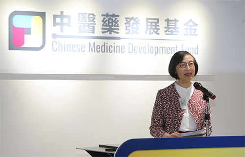 Professor Sophia Chan, Secretary for Food and Health, highlighted at the ceremony that the Chinese Medicine Development Fund would facilitate the development of the local Chinese medicine industry in multiple aspects including nurturing talents in Chinese medicine, encouraging research on Chinese medicine, enhancing public knowledge about Chinese medicine and creating favourable conditions for promoting Chinese medicine to other places.