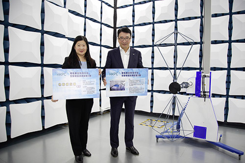 Dr Lawrence Cheung, Director (Technology Development) (right), and Ms Angel Wong, Senior Engineering Manager (Automotive and Electronics) of HKPC, showcase the new EMC Chamber of HKPC, the only facility in Hong Kong to offer both radiated emission and immunity testing for industrial 