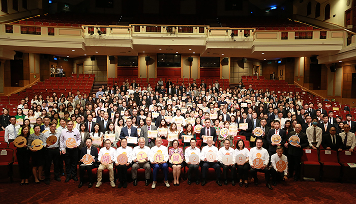 香港特別行政區政府食物及衛生局局長陳肇始教授(首排中)在香港提升快樂指數基金會長陳國民博士(首排左五)和生產力局首席數碼總監黎少斌先生陪同下，聯同其他「開心工作間」標誌頒發典禮2019主禮嘉賓與一眾「開心企業」及「開心機構」代表合照。