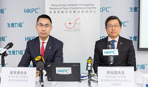 Mr Wilson Wong, General Manager (Information Technology) (left), and Mr Leung Siu-Cheong, Senior Consultant, Hong Kong Computer Emergency Response Team Coordination Centre of HKPC, report on the information security situation in Hong Kong in 2018, and introduce the upcoming trends and preventive measures to brace businesses and the community for possible security threats at the media briefing on Hong Kong Information Security Outlook 2019