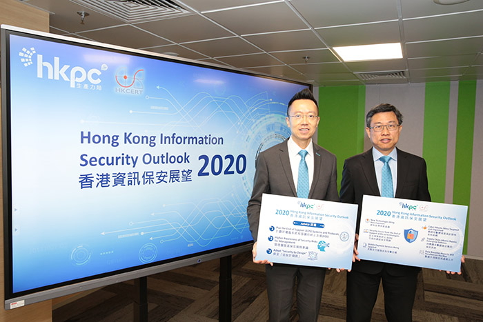 HKPC Urges for Greater Vigilance Against New Technologies-related Cyber Attacks