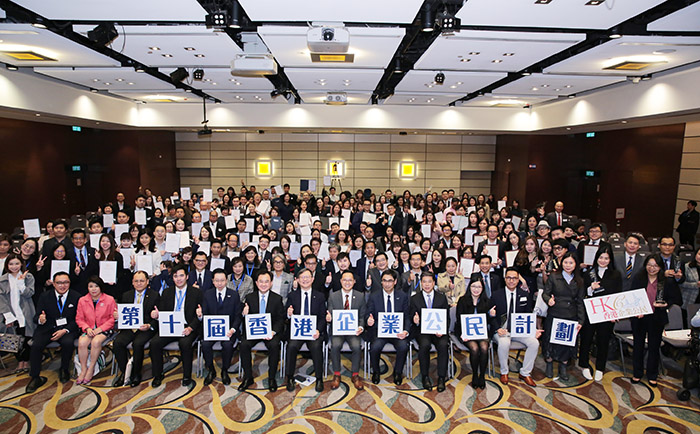 Officiating guests of “The 10th Hong Kong Outstanding Corporate Citizenship Awards Presentation Ceremony” pose for a group photo with the Awards winners