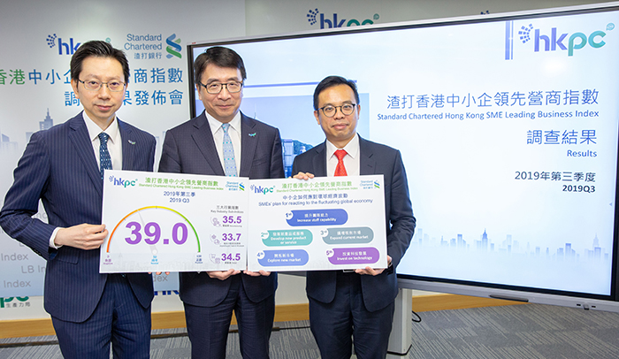 Dr Lawrence Cheung, Chief Innovation Director of HKPC (Centre); Mr Clement Li, General Manager of Management Consulting of HKPC (Left), and Mr Kelvin Lau, Senior Economist, Greater China, Standard Chartered Bank (Hong Kong) Limited (Right), announced the Overall Index decreases by 7 points to 39.0 at a press conference of the “Standard Chartered Hong Kong SME Leading Business Index 2019 Q3”, which reached its three-year-low, indicating a significant drop in SMEs' confidence in the business environment.