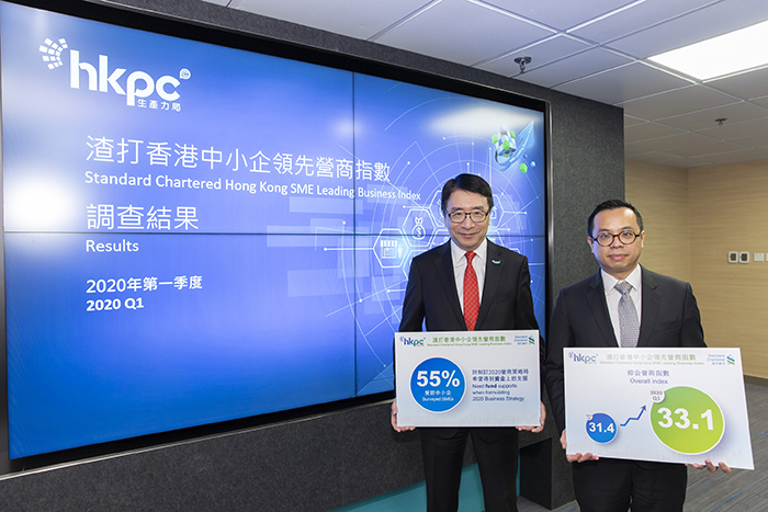 Dr Lawrence Cheung, Executive Director (Acting) of HKPC (Left); and Mr Kelvin Lau, Senior Economist, Greater China, Standard Chartered Bank (Hong Kong) Limited (Right), announced the Overall Index increased by 1.7 points to 33.1 compared to last quarter, and all the five sub-indices of the Overall Index also went up simultaneously at a press conference of the “Standard Chartered Hong Kong SME Leading Business Index 2020 Q1”, reflecting that SMEs’ confidence towards the business environment has improved when entering 2020.