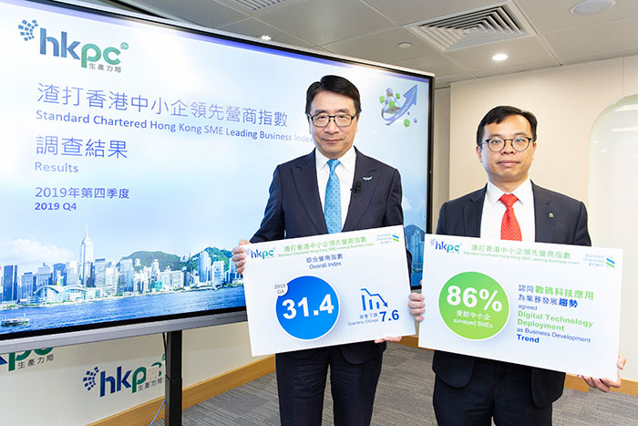 Dr Lawrence Cheung, Chief Innovation Director of HKPC (Left) and Mr Kelvin Lau, Senior Economist, Greater China, Global Research, Standard Chartered Bank (Hong Kong) Limited (Right), announced the Overall Index as 31.4 at a press conference of the“Standard Chartered Hong Kong SME Leading Business Index 2019 Q4”, and 86% of SMEs agreed digital technology deployment as business development trend, revealing that SMEs are proactively implementing digital transformation under tough business environment.