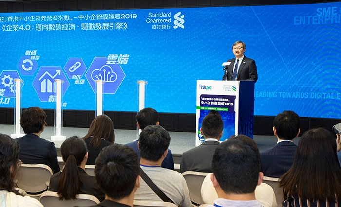 Mr Willy Lin, Chairman of HKPC gave the welcoming speech at “Enterprise 4.0: Heading Towards Digital Economy to Drive Business Development” SME Conference. 