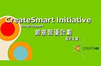 CreateSmart Initiative