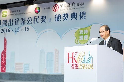 香港特区政府劳工及福利局局长张建宗于「第七届香港杰出企业公民奖」颁奖典礼上致词。