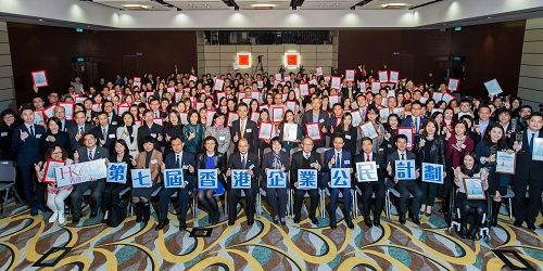 Group photo of officiating guests of “The 7th Hong Kong Outstanding Corporate Citizenship Awards Presentation Ceremony” with winners.