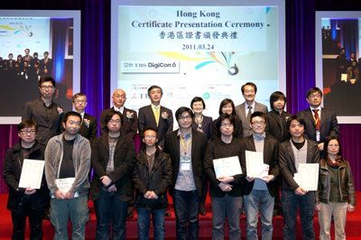 Group photo of officiating guests and Hong Kong top three winners at the “12th DigiCon6 Awards Hong Kong Certificate Presentation Ceremony”