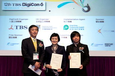 Mrs Agnes Mak, Executive Director of HKPC, and Mr Gabriel Pang, Chairman of HKDEA, received certificates of appreciation from Mr Izumi Ikawa, Division President of Digital Media, TBS Holdings, Inc.