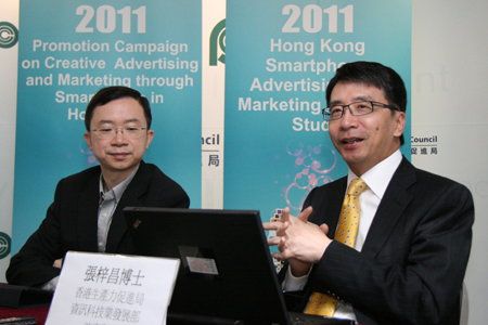 Mr Ken Fong, Chairman of Hong Kong Wireless Technology Industry Association (left), and Dr Lawrence Cheung