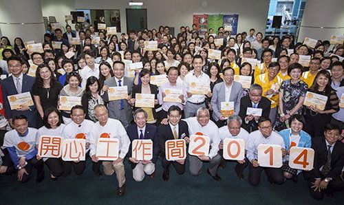 Mr Gregory So, Secretary for Commerce and Economic Development of the HKSAR Government (middle); the Foundation’s President, Dr Edward Chan (fifth from right); HKPC Chairman, Mr Clement Chen(fifth from left); and Executive Director, Mrs Agnes Mak (second from right), pose for a group photo with the representatives of ‘Happy Companies’ and ‘Happy Organisations’.