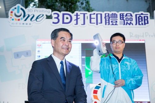 HKPC expert demonstrates 3D scanning for Mr CY Leung, Chief Executive of HKSAR.  2. Mr Stanley Lau (left), Chairman of HKPC, presents the 3D-printed statue to Mr CY Leung, Chief Executive of HKSAR.