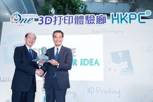 Mr Stanley Lau (left), Chairman of HKPC, presents the 3D-printed statue to Mr CY Leung, Chief Executive of HKSAR.