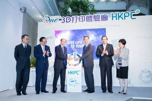 Mr CY Leung (3rd from right), Chief Executive of HKSAR, officiates the opening of 