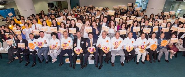 Mr Stephen Sui, Under Secretary for Labour and Welfare of the HKSAR Government (centre); Dr Edward Chan, President of the Promoting Happiness Index Foundation (seventh from right); Dr Clement Chen, Chairman of HKPC (seventh from left); and other officiating guests of the ‘Happiness-at-Work Label’ presentation ceremony 2015 pose for a group photo with the representatives of ‘Happy Companies’ and ‘Happy Organisations’