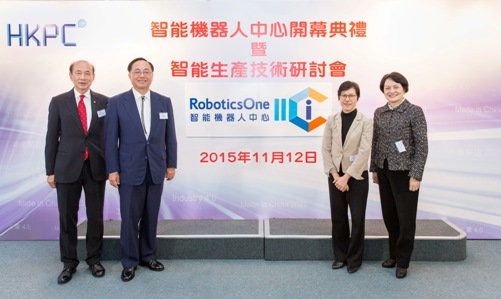 Mr Nicholas Yang(second from left), Advisor to the Chief Executive on Innovation and Technology; Ms Annie Choi (second from right), the Commissioner for Innovation and Technology of the HKSAR Government; Mr Stanley Lau (left), Chairman of HKPC; and Mrs Agnes Mak, Executive Director of HKPC, officiate the opening of 