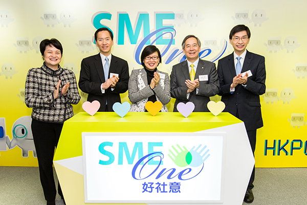 Ms Florence Hui, Under Secretary for Home Affairs of HKSAR Government (centre); Mr Bernard Chan, Chairperson of HKCSS (second from left); and Dr Clement Chen, Chairman of HKPC (second from right), officiate the launch of the dedicated support programme for social enterprises (“好社意”), accompanied by Mr Chua Hoi-Wai, Chief Executive of HKCSS (first from right), and Mrs Agnes Mak, Executive Director of HKPC