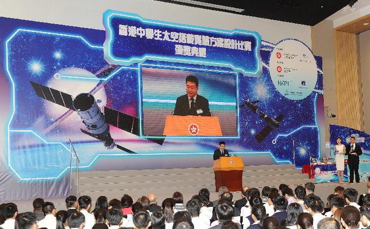 The Deputy Chief Designer of the China Manned Space Program, Mr Zheng Min, speaks at the award presentation ceremony