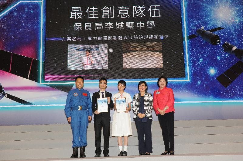 The Acting Secretary for Home Affairs, Ms Florence Hui (fourth left), and the astronaut of Shenzhou-10, Mr Zhang Xiaoguang (first left), pictured with the winning team of the Most Creative Award