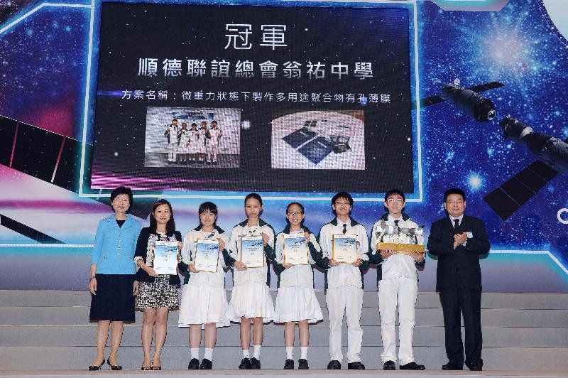 Mrs Lam (first left) presents a trophy to the winning school team