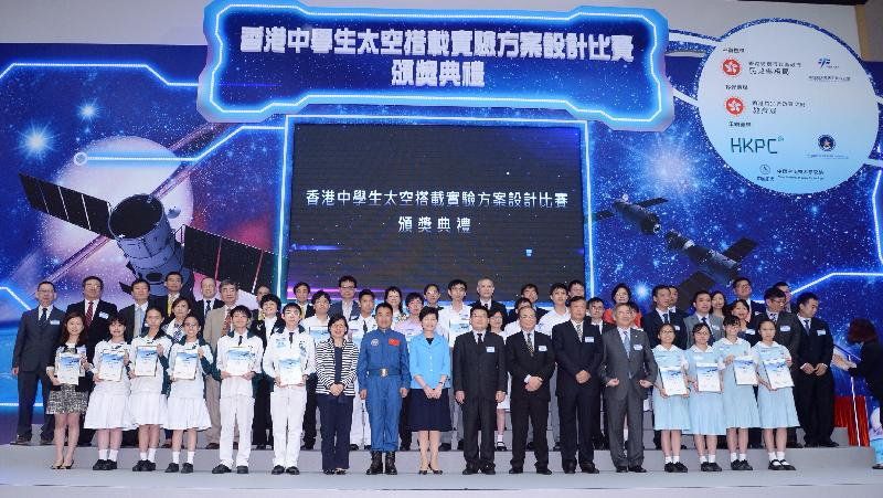 Mrs Lam (front row, centre), the Secretary for Education, Mr Eddie Ng Hak-kim (front row, seventh right), and the Acting Secretary for Home Affairs, Ms Florence Hui (front row, seventh left), with officiating guests and the winning school teams