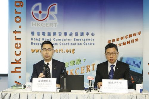 Mr Wilson Wong, General Manager (IT Industry Development) of HKPC (left), and Mr Leung Siu-Cheong, Senior Consultant of the Hong Kong Computer Emergency Response Team Coordination Centre of HKPC, review the cyber security situation in Hong Kong in 2015, and speak on the upcoming trends to brace the public and businesses for possible security threats