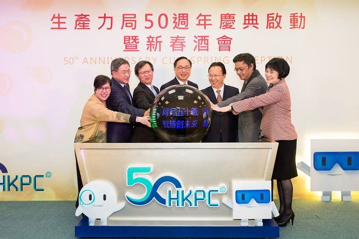 Mr Nicholas Yang, Secretary for Innovation and Technology of the HKSAR Government (centre); Mr Tan Tieniu, Deputy Director of the Liaison Office of the Central People’s Government in the HKSAR (third from right); Mr Willy Lin, Chairman of HKPC (third from left); Professor Li Lu, Director General of the Education, Science and Technology Department of the Liaison Office of the Central People’s Government in the HKSAR (second from right); Mr Cheuk Wing-Hing (second from left), Permanent Secretary for Innovation and Technology; Ms Annie Choi, Commissioner for Innovation and Technology (first from left); and Executive Director Mrs Agnes Mak