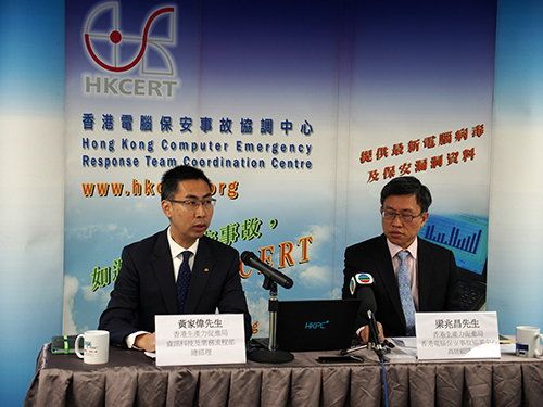 Mr Wilson Wong, General Manager (IT Industry and Business Process) of HKPC (left), reviews the cyber security situation in Hong Kong in 2016, and speaks on the upcoming trends to brace the public and businesses for new security threats.