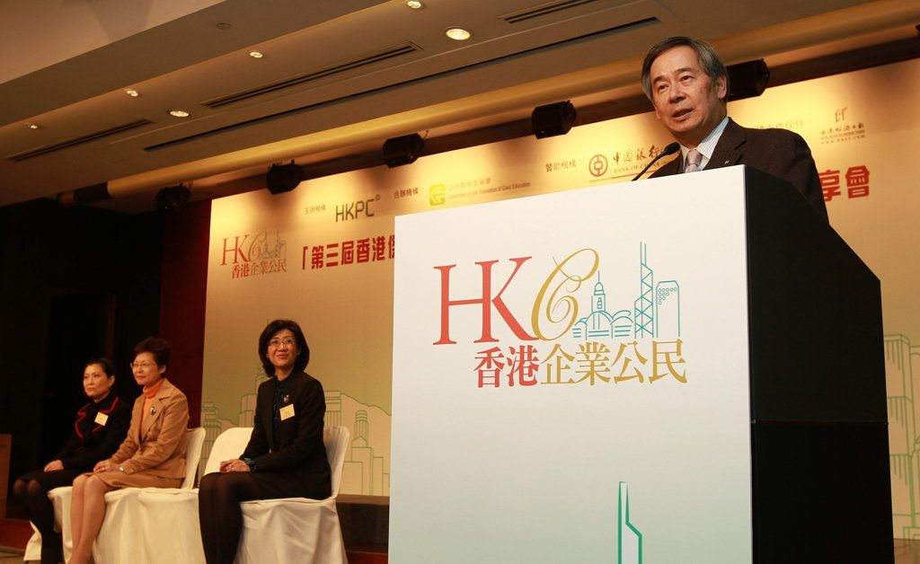 Mr Clement Chen, Chairman of HKPC, reviews “The 3rd Hong Kong Corporate Citizenship Program”