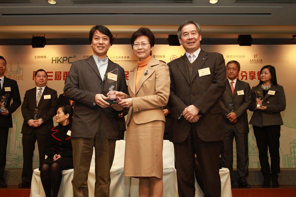 Mrs Carrie Lam, Chief Secretary for Administration of the HKSAR Government, accompanied by Mr Clement Chen, Chairman of HKPC, presents the gold award of the SME category of the “The 3rd Hong Kong Outstanding Corporate Citizenship Award”