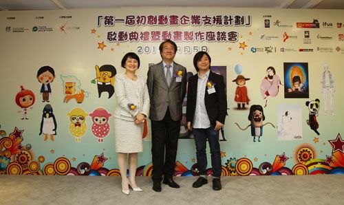 (left to right): Mrs Agnes Mak, Executive Director of Hong Kong Productivity Council; Mr Jerry Liu, Head of Create Hong Kong; and Mr Gabriel Pang, Chairman of Hong Kong Digital Entertainment Association, introduce the selected animation start-ups of the “1st Animation Start-ups Support Program” at the Programme’s launching ceremony