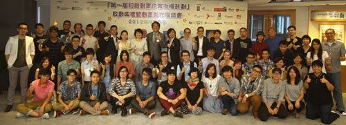 Group photo of the officiating guests, animation start-ups’ representatives, programme committee members and mentors