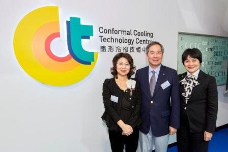 Miss Janet Wong, the Commissioner for Innovation and Technology of the HKSAR Government (left), officiates the opening of Conformal Cooling Technology Centre with HKPC Chairman, Mr Clement Chen (centre), and Executive Director, Mrs Agnes Mak.