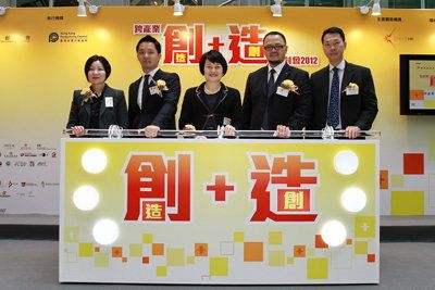 Mrs Agnes Mak, Executive Director of HKPC (centre); Dr Raymond Choy, President of IEA (second from right); Mr Kevin She, Organizing Committee Chairman of “Showcasing Creative Works to Inspire Cross Industry Matching in Commercial Applications 2012” programme (second from left); Miss Cindy Kwong, Senior Manager (Funding) of CreateHK (first from left); and Mr Raymond Cheng, General Manager (Mainland and Business Management) of HKPC, open the “Cross Industry Matching Showcase 2012”