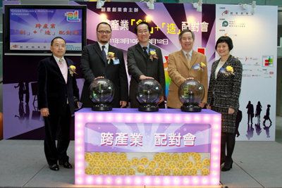 (From left to right): Dr Jackson Chan, Chairman of the Showcase’s organizing committee; Dr Raymond Choy, President of IEA; Mr Jerry Liu, Head of CreateHK; Mr Clement Chen, Chairman of HKPC, and Mrs Agnes Mak, Executive Director of HKPC, open the Showcase